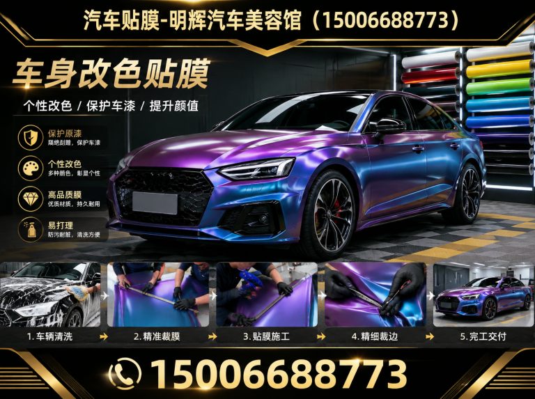 诸城市TPU隐形车衣展示图